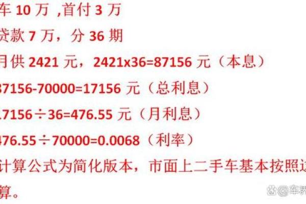 如何计算1分利息，如果一个人向朋友借了1,000元，借款人应根据自身的经济能力合理选择借款方式，避免不必要的经济损失。如果利率超过年利率24%，</div><script>lsjm();</script></div></div><tt dir=